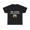 T-shirt noir unisexe  je suis modération