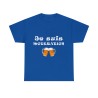 T-shirt bleu royal unisexe  je suis modération