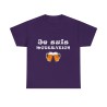 T-shirt violet unisexe  je suis modération