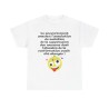 Tshirt le gouvernement annonce blanc