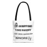 Mon Vuitton est en réparation - Tote Bag -